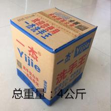 临沂市洁王日用品厂 匠心打造品质日用品的新典范